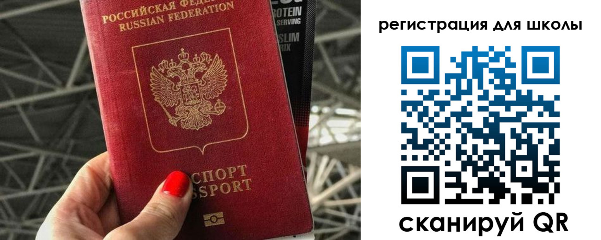 временная регистрация законно в Мирном