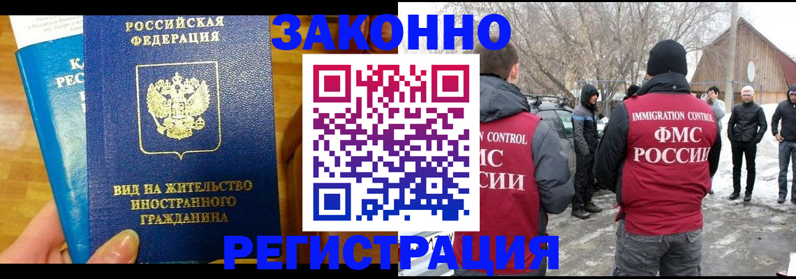 форма 3 в Мирном